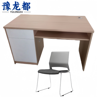 豫龙都 写字桌椅 1200*550*760mm 套