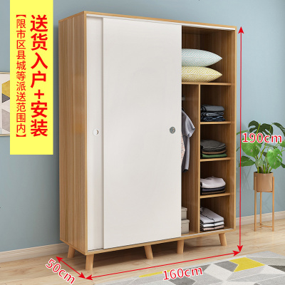 简易衣柜现代简约实木板式柜子卧室组装挂衣橱出租房用储物柜