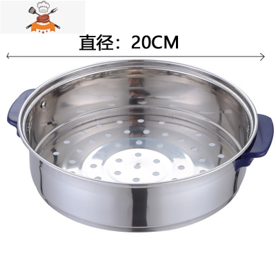 电热锅笼屉加厚电锅不锈钢蒸格蒸笼蒸屉20cm-30cm多用锅蒸锅笼 敬平