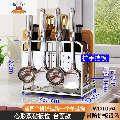 304不锈钢刀架砧板架厨房置物架锅盖收纳架刀锅壁挂架菜板菜刀架 敬平 WD109A不锈钢色带防护板[201不锈钢 刀具架