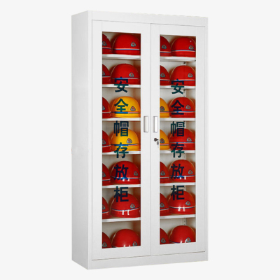 凌迪星白色28顶安全帽柜90*36*170cm台