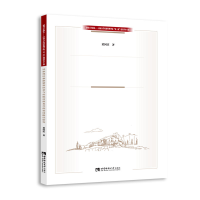 正版新书]民族地区旅游精准扶贫与传统村落复兴的协同路径研究黄