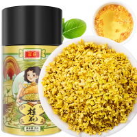 庄民 桂花茶25g/罐 手工精选桂花 杂质少 干花茶叶花草茶