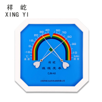 祥屹 温湿度计 机械型 台