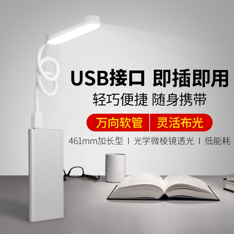 雷士照明NVC 普通阅读学习台灯LED调光款学生宿舍书房床头阅读台灯USB即插即用国AA级台灯AAA级台灯