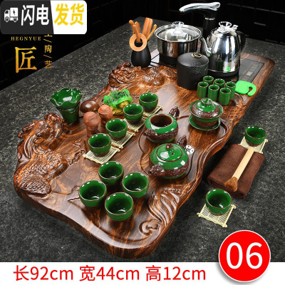三维工匠 紫砂茶具套装家用全自动电热磁炉一体上水整套实木茶盘茶台 06双龙戏珠浮雕冰裂