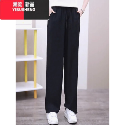 YIBUSHENG冰丝阔腿裤女季薄款宽松褶皱慵懒风直筒裤子高腰垂感清凉休闲裤