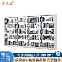 鑫虎威 钢制多层书架学校图书店书籍室阅览书馆资料架单面书架展示架书柜置物架