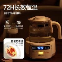 小熊(Bear)恒温水壶恒温壶婴儿调奶器奶瓶冲泡奶粉机电热烧水壶 TNQ-N12D2 1.3L 柔光小夜灯