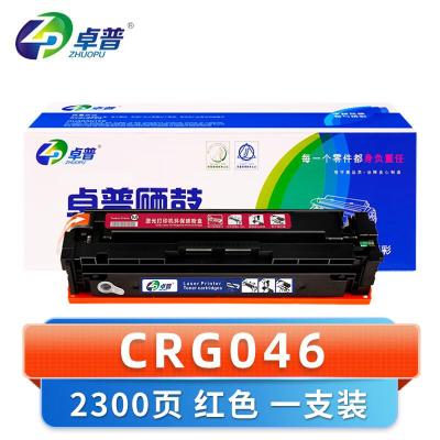 卓普 硒鼓CRG046红 支
