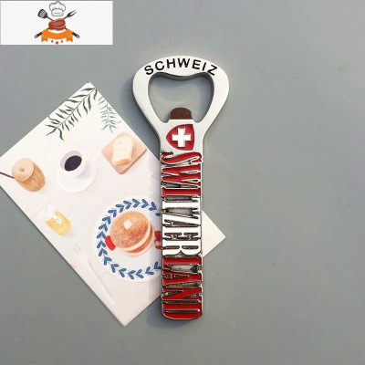 行韵实用开瓶器夏季磁贴吸铁石起子洋酒贴啤酒磁铁不锈钢冰箱瓶卡 敬平 深灰色 手柄开瓶器