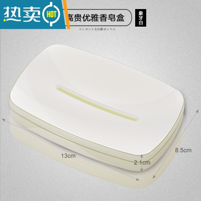 敬平沥水香皂盒创意设计浴室洗漱台双层大号手工皂洗脸皂盒 象牙白