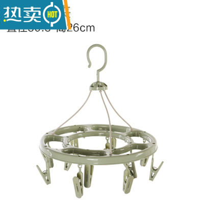 敬平防风多功能圆盘晾衣架多用夹子家用宿舍儿童婴儿晒袜子架晒内衣夹 绿色12夹170g 1个