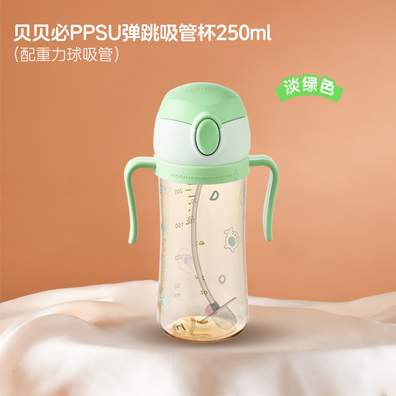 韩国进口贝贝必绿色重力球吸管杯婴幼儿儿童大容量防摔水时尚杯背带款适合12个月以上宝宝