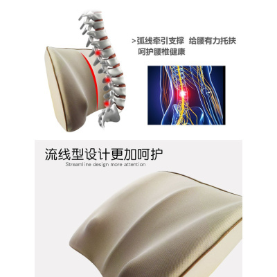 美帮汇汽车腰靠靠垫腰垫护腰车用座椅腰部支撑靠背垫记忆棉腰枕透气腰垫