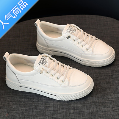 SUNTEK小白鞋女2023春夏新款板鞋休闲百搭平底时尚白鞋运动单鞋