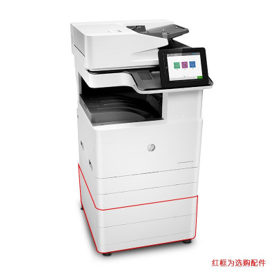 惠普(HP) E78323dn/78325/78330dn A3彩色激光办公商用大型彩色数码复合机E78325dn(25页/分钟+100页ADF) 标配+内置装订器