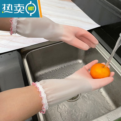 敬平洗碗手套女耐用型家用厨房乳胶加厚清洁器家务洗衣服橡胶皮防水 [花边束口3双]渐变粉30CM M