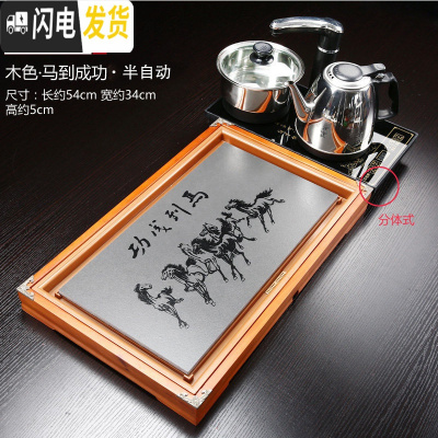 三维工匠实木功夫茶盘套装家用全自动四合一泡茶台茶海简约托盘茶道 03木色马到-半自动茶具