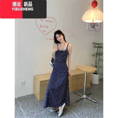 YIBUSHENG假两件撞色碎花吊带裙女季设计感修身A字裙大摆连衣裙