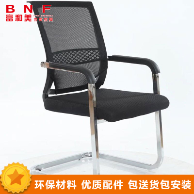 富和美(BNF)办公家具电脑椅家用椅子人体工学椅座椅工作椅员工椅