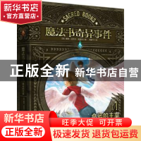 正版 魔法书奇异事件:7:命运的主宰:The book of letters (美)戴