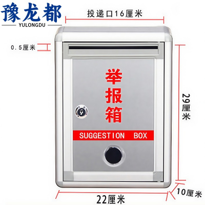 豫龙都举报箱正投个