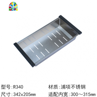 厨房手工水沥水篮 不锈钢欧式方形沥水盘 碗碟过滤盆果蔬篮 FENGHOU 抽拉款搭配内空约260-400mm洗菜篮洗菜篮
