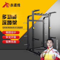 赤道线 多功能史密斯机龙门架深蹲架卧推架CDX-499S1716B