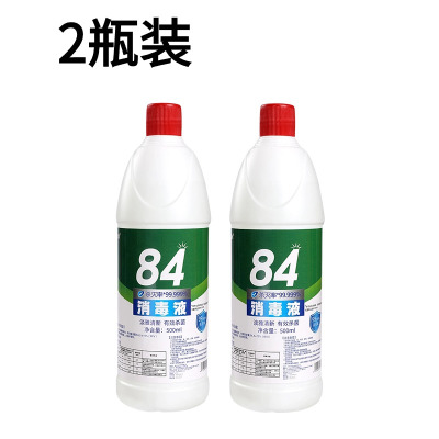 正品84消毒液瓶装家用杀菌衣物漂白酒店10斤大桶装500g室内 84消毒液[2瓶单品装]