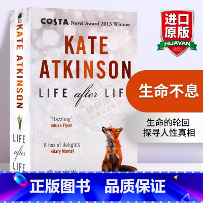 [正版] 生命不息 英文原版 Life After Life 重生 全英文版 科斯塔奖经典长篇小说 Black Swa