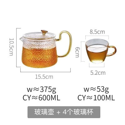 玻璃泡茶壶高温家用过滤加厚单壶煮茶器烧水一人用日式茶具套装 单壶-600Ml+4个杯子