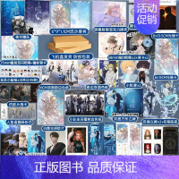 [正版]天宇图书专享赠品 人鱼陷落 1+2 套装2本 麟潜 青春文学爱情言情纯爱小说实体书籍ABO全套周边未完结 垂耳执