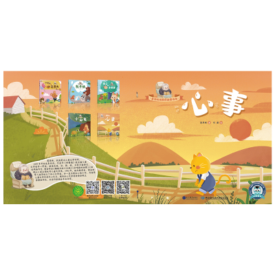 [M]童话奶奶典藏故事绘本(第1辑共5册)(精)/葛翠琳作品集-9787510675935