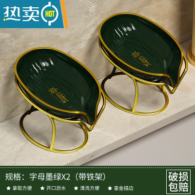 敬平肥皂盒放香皂置物架家用壁挂式沥水免打孔创意时尚轻奢风托盘器 铁艺轻奢墨绿色2个装