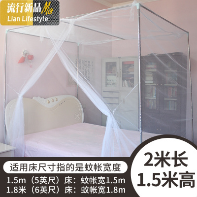夏季家用蚊帐1.5m床1.8米双人床单 简约加密老式文帐子2m床2.2m 三维工匠