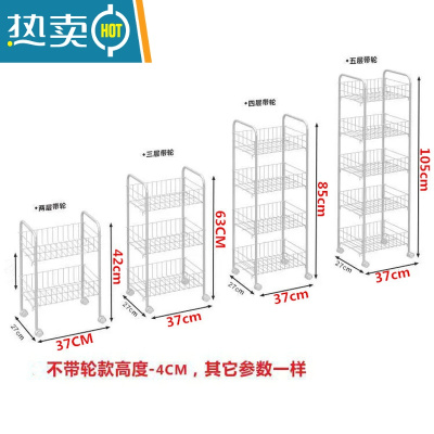 敬平可移动置物架落地多层卧室阳台厨房宿舍收纳书架储零食桌下小推车
