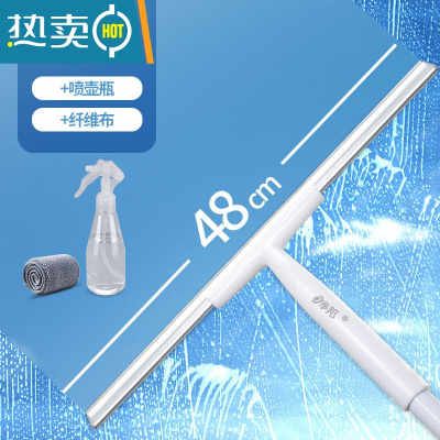 敬平可刮擦玻璃清洁长柄可家用搽洗双层玻璃加长擦窗器长柄餐桌刮水器 超长款[48CM+纤维布+喷水瓶]杆长110擦玻璃器