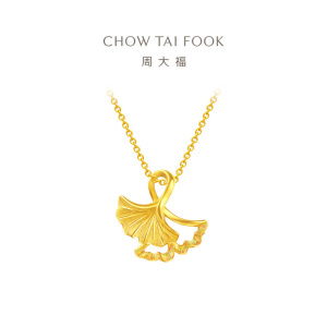 周大福 杏福相拥 优雅银杏 足金黄金吊坠计价(工费:120元)EOF74送礼D