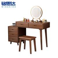 铭思达梳妆台80cm含柜套