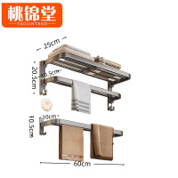 桃锦堂毛巾架两件套/套