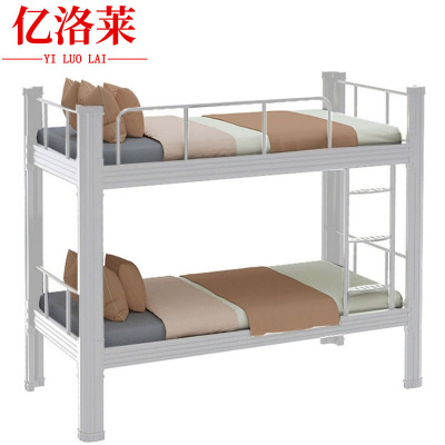 亿洛莱 钢制宿舍高低床2000*1200*1800mm床加床板张