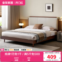 全友家居新中式皮艺软包床家用主卧室实木脚双人大床
