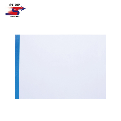 铁凇 彩边复印纸 A5 蓝 包