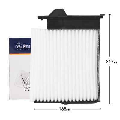 昊之鹰HAO滤清器 适配05-12款日产轩逸(适用经典款G11发动机)的空调滤清器空调滤芯空调格空调 HT-2030