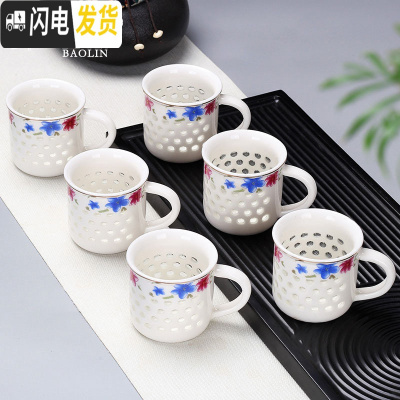 三维工匠功夫小茶杯陶瓷茶盏茶碗家用单个主人杯青花瓷泡茶龙泉青瓷景德镇 茶杯组-手柄玲珑冰兰之心-6个装