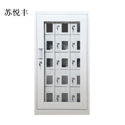 苏悦丰手机存放柜15门970*522*300mm