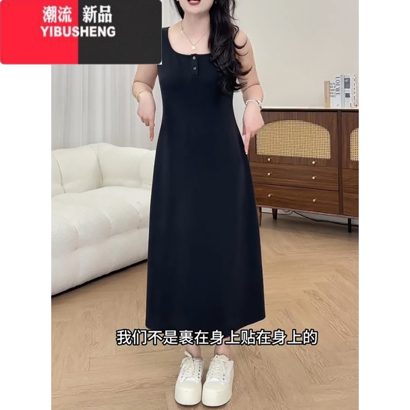 YIBUSHENG大码黑色吊带背心连衣裙打底外穿季微胖mm高级感法式无袖长裙子