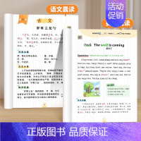 [3-4年级]英语+语文⭐每日晨读 小学通用 [正版]小学英语每日晨读美文人教版一二三年级四五六年级上册口语练习启蒙书籍