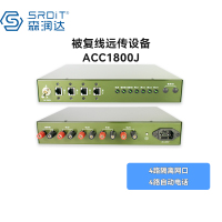SRDIT森润达 被复线远传EDSL被覆线远传SHDSL网络延长器ACC1800J-2W4F4P
